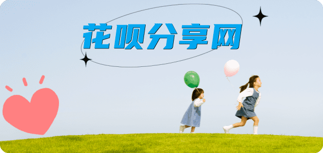厦门信用卡接单平台☀️诚信信用卡24小时在线靠谱商家推荐